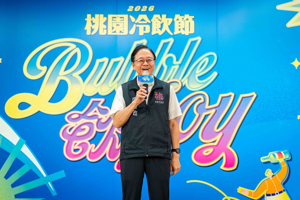 桃園冷飲節8/21起開喝3天百家品牌齊聚 限定酒「想逃就桃」超吸睛