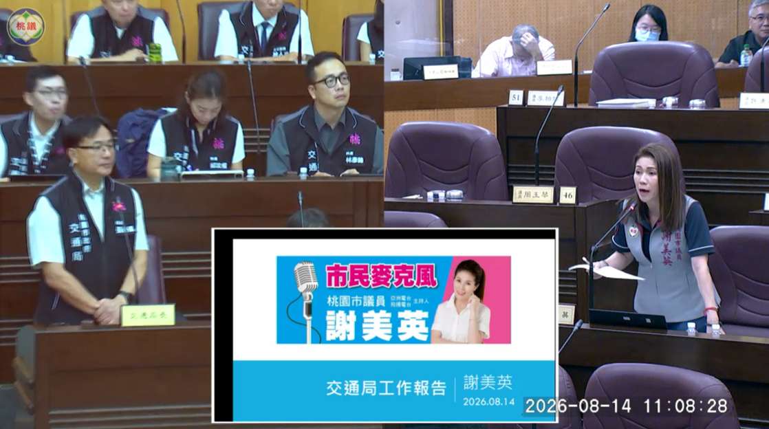 桃園「生生喝鮮乳」卡片結合電子票證 學童搭公車卻被收全票