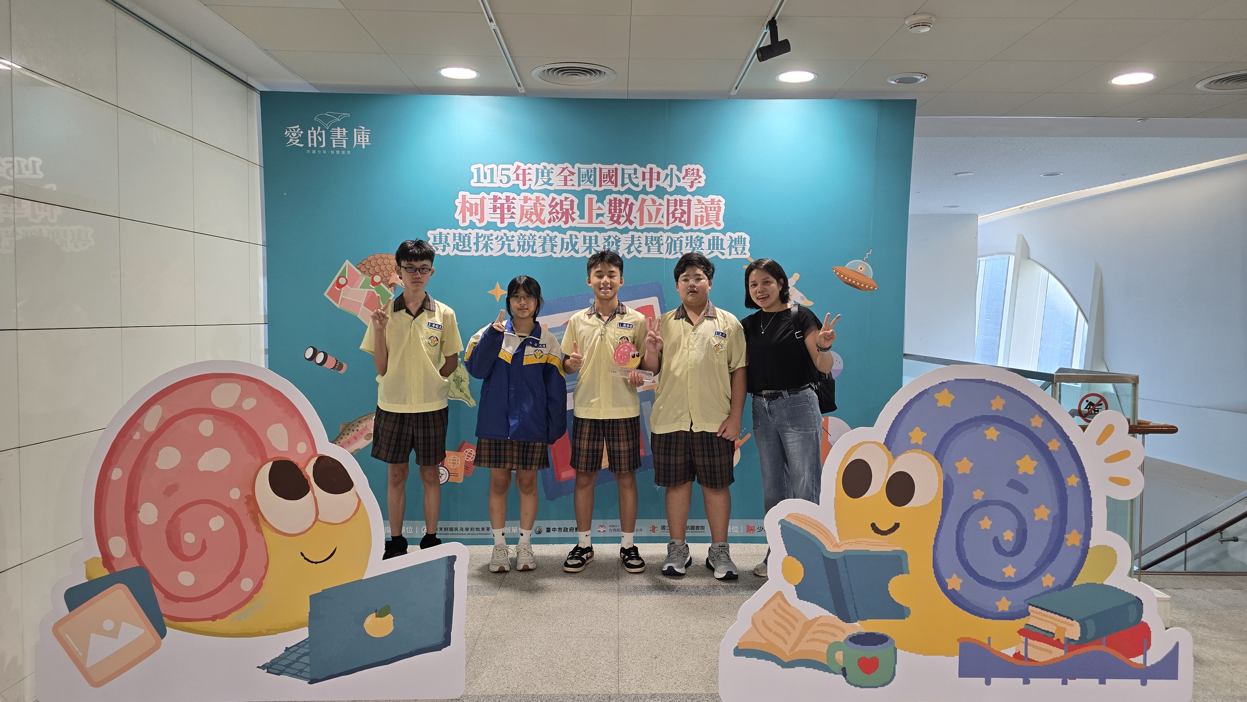 同德國中深耕數位閱讀 柯華葳專題探究賽奪特優
