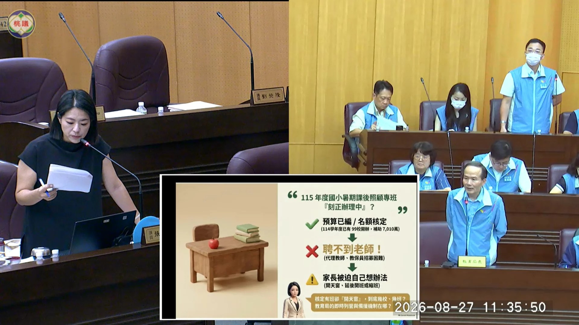 桃園兩歲專班候補問題仍嚴重 張碩芳要求加速擴增班級