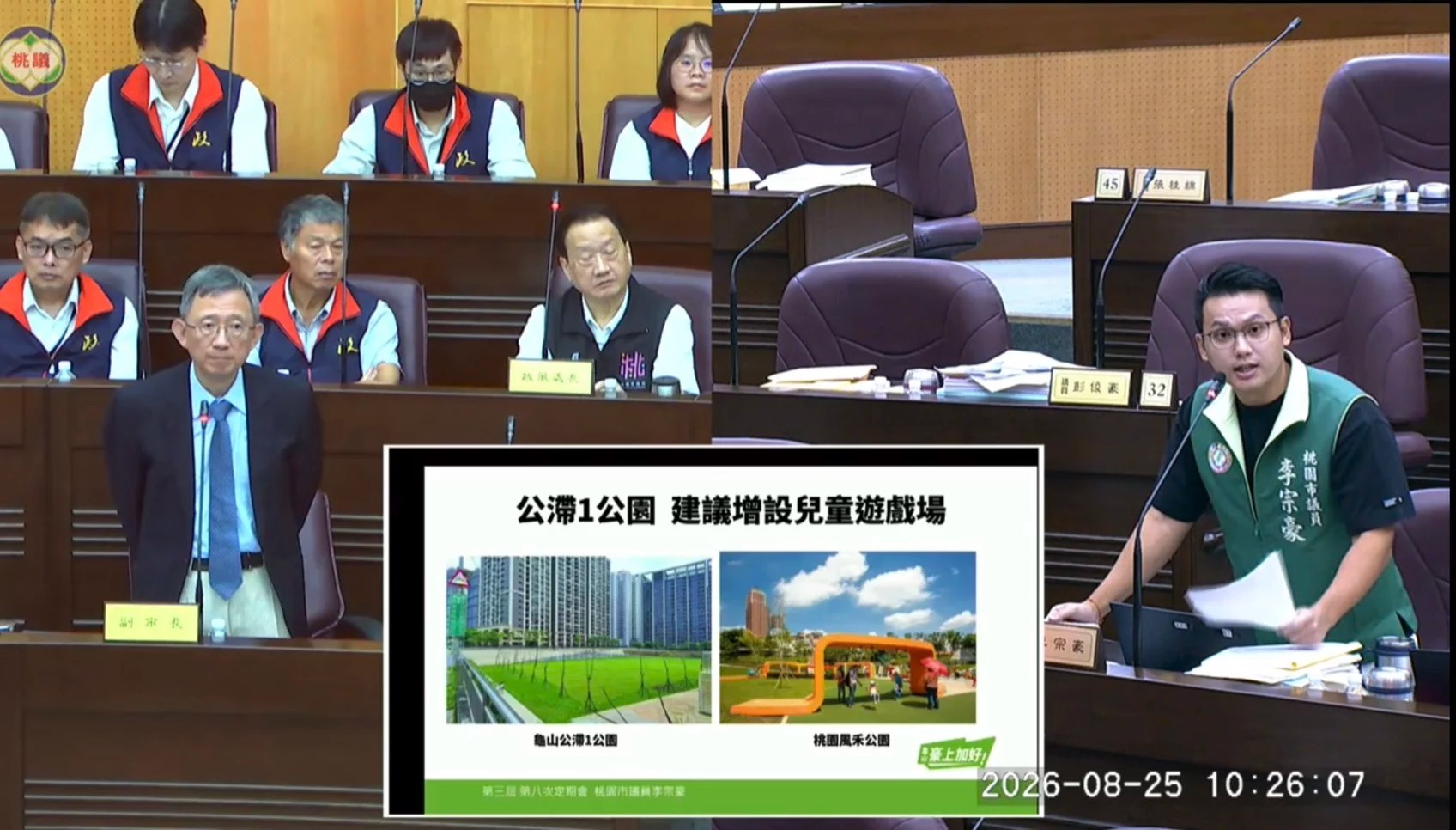 龜山公滯一濕轉乾改善完成 李宗豪促增遊具打造遊憩空間