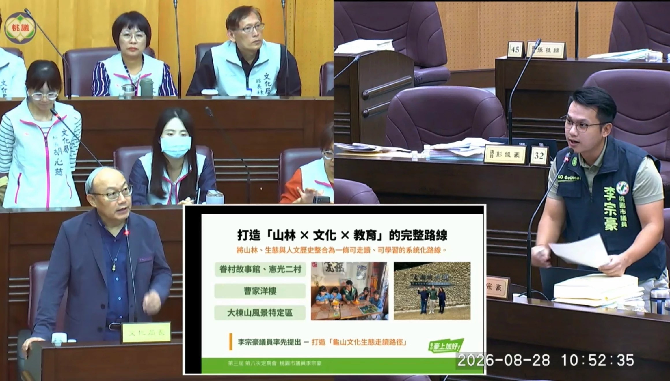 龜山文化資源、山林生態豐富 李宗豪盼串聯打造特色走讀路線