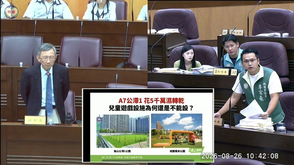 龜山A7公滯1斥資5千萬濕轉乾然後呢？李宗豪盼空地增設遊具