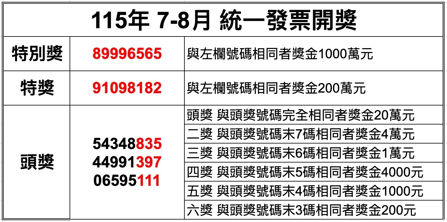 1790312775653@2x