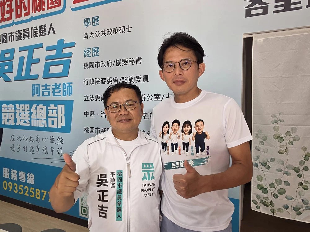 民眾黨桃園議員精準提名4席 黃國昌輔選喊很有信心
