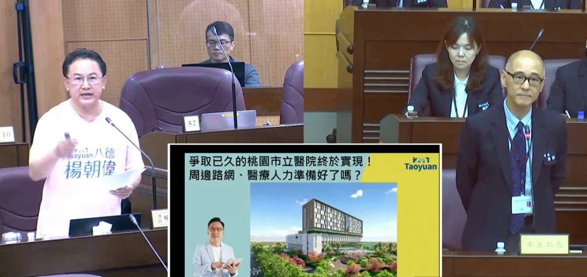 桃園將成立市立醫院 國民黨議員籲設置24小時兒科急診