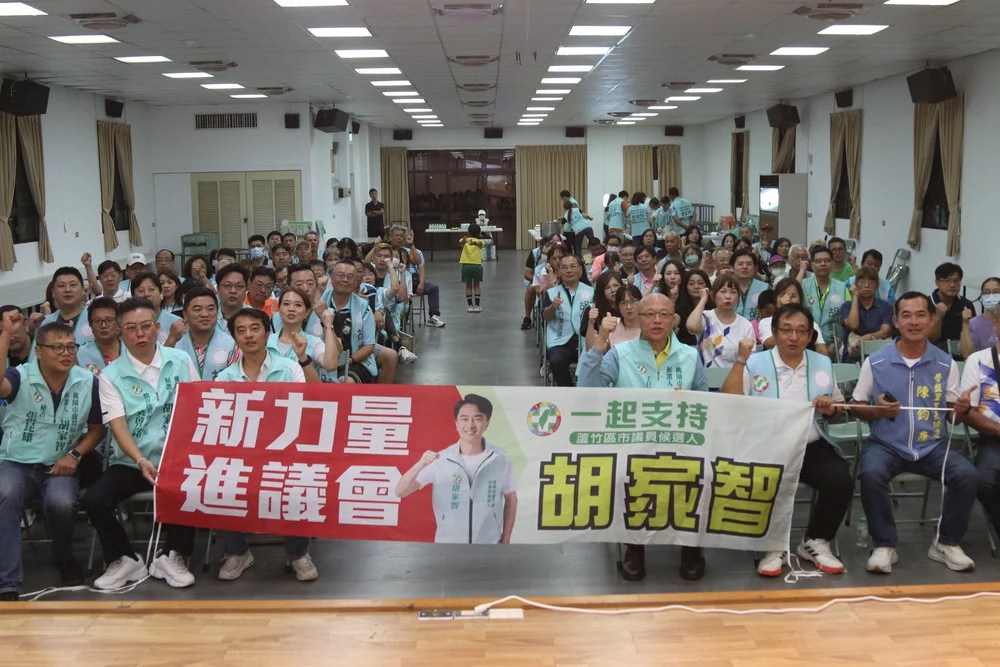 桃議員參選人胡家智成立教育後援會 爭取蘆竹設公立技術型高中