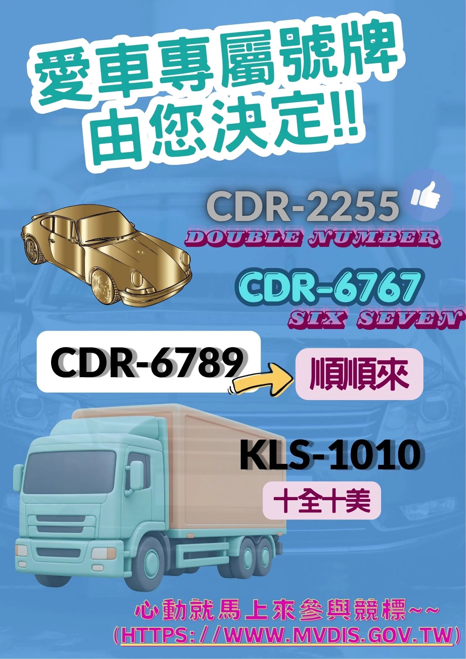 4564565