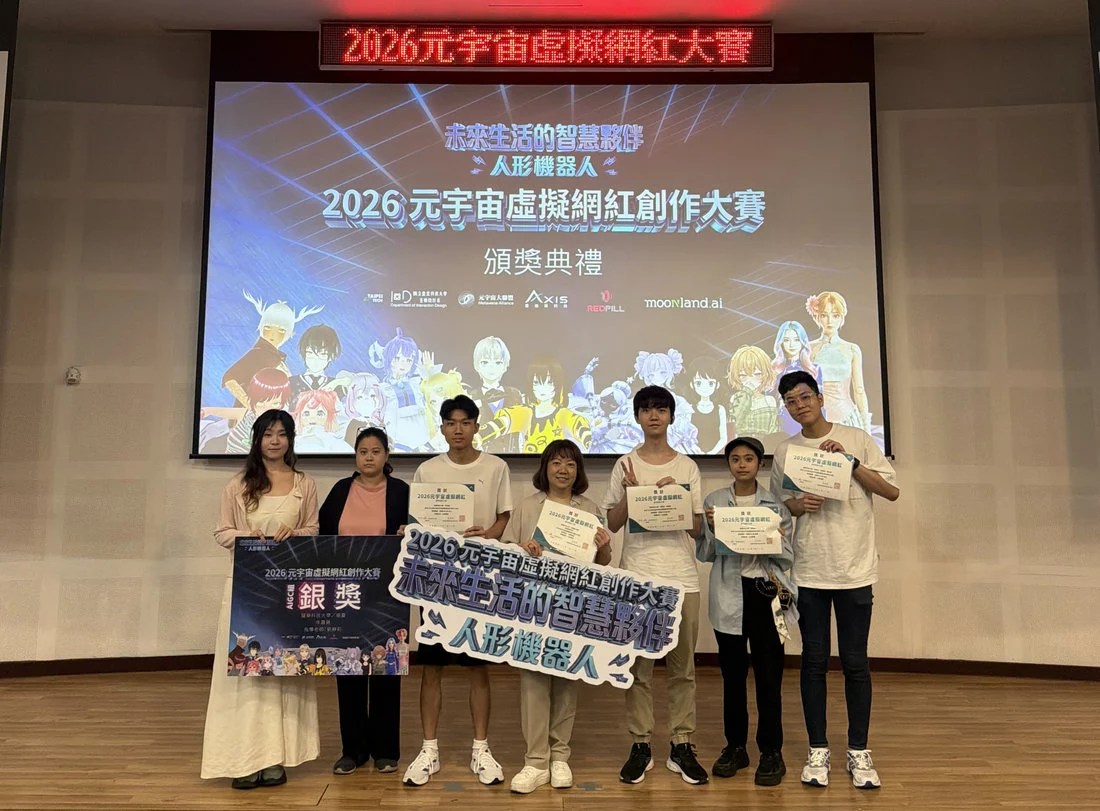 元宇宙虛擬網紅大賽傳捷報 龍華科大《鹿靈》獲雙料肯定