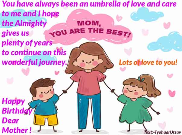 pic Daughter Quote Birthday Wishes For Mother Funny festival wishes messages quotes