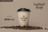 Gallery image item #4