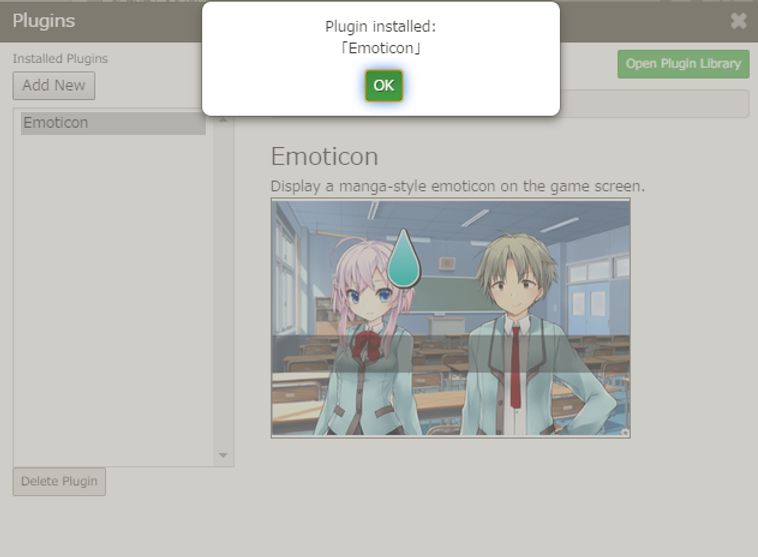 How To Use Plugins Tutorial Tyranobuilder - High Quality Abstract Photo - High Resolution