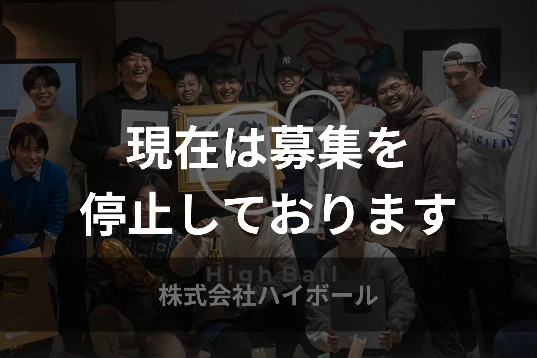 役員直下×スキルをつける】月20万以上可?【SNSディレクター募集 