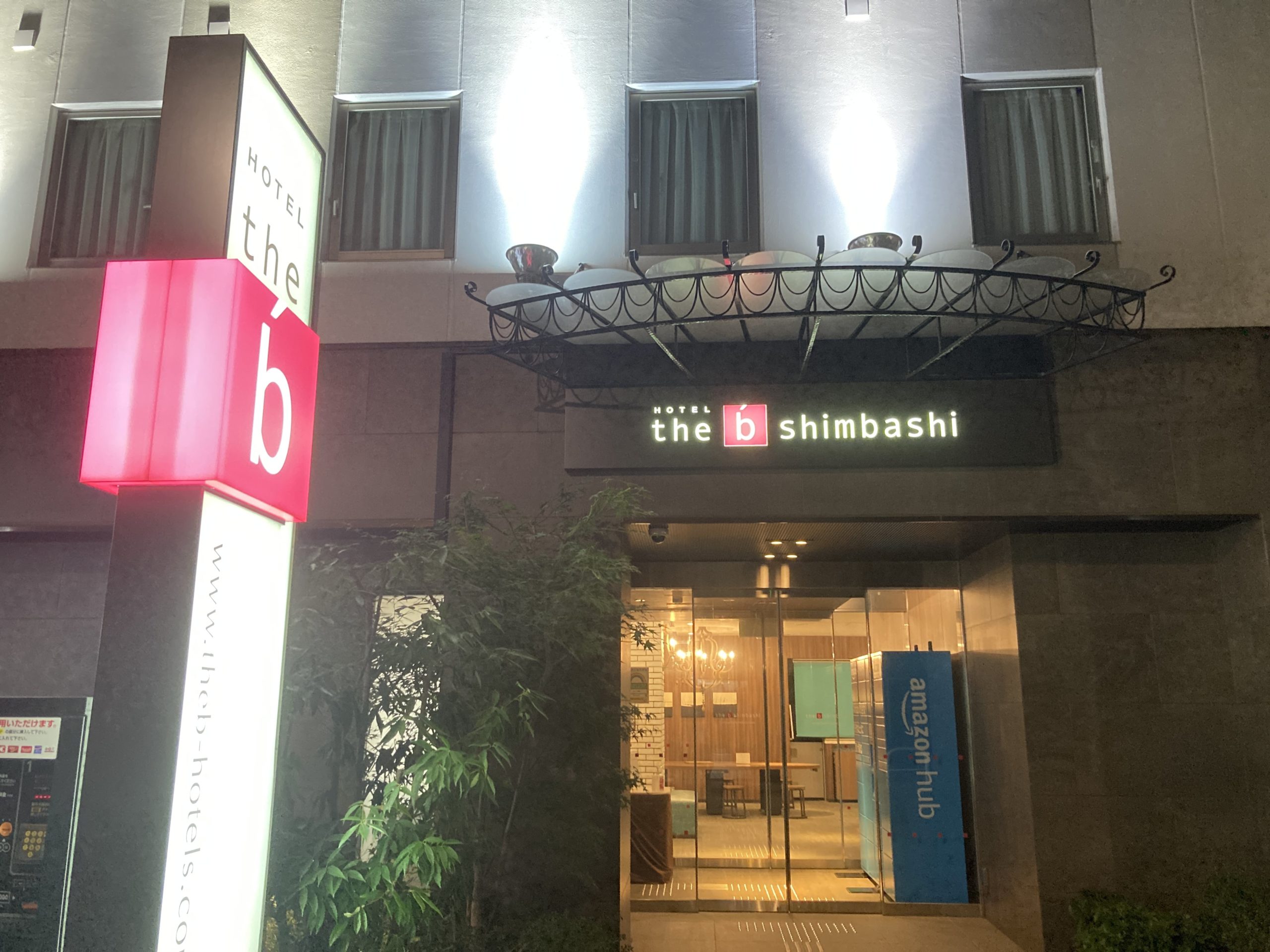 the b shinbashi