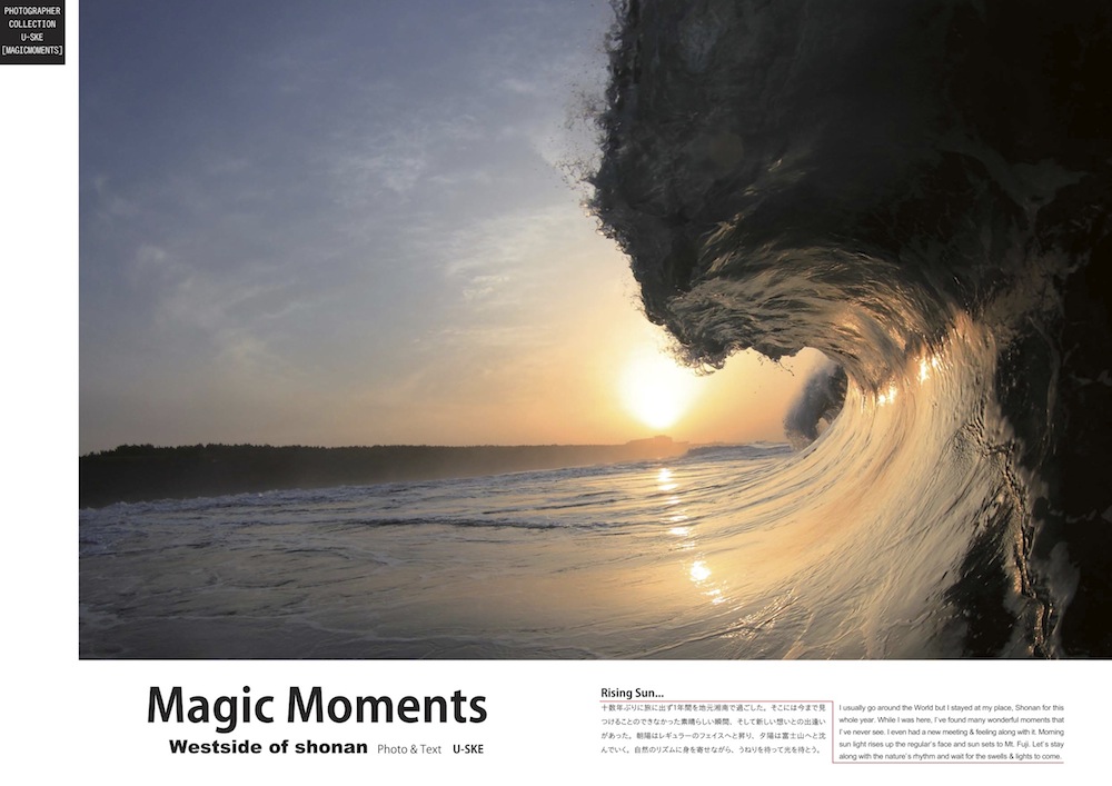 core surf Japan magazine photo U-SKE Rising SUN JAPAN WAVE