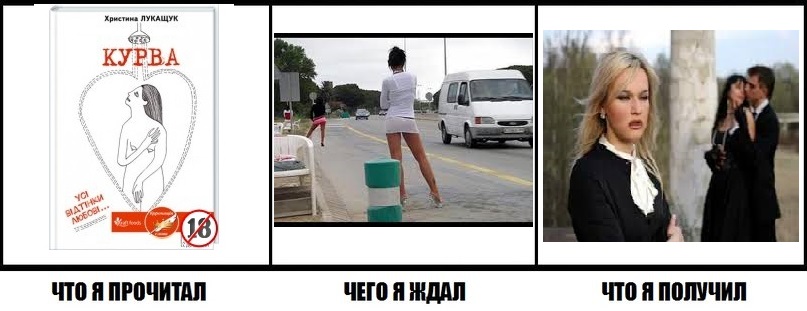 Старая курва фото