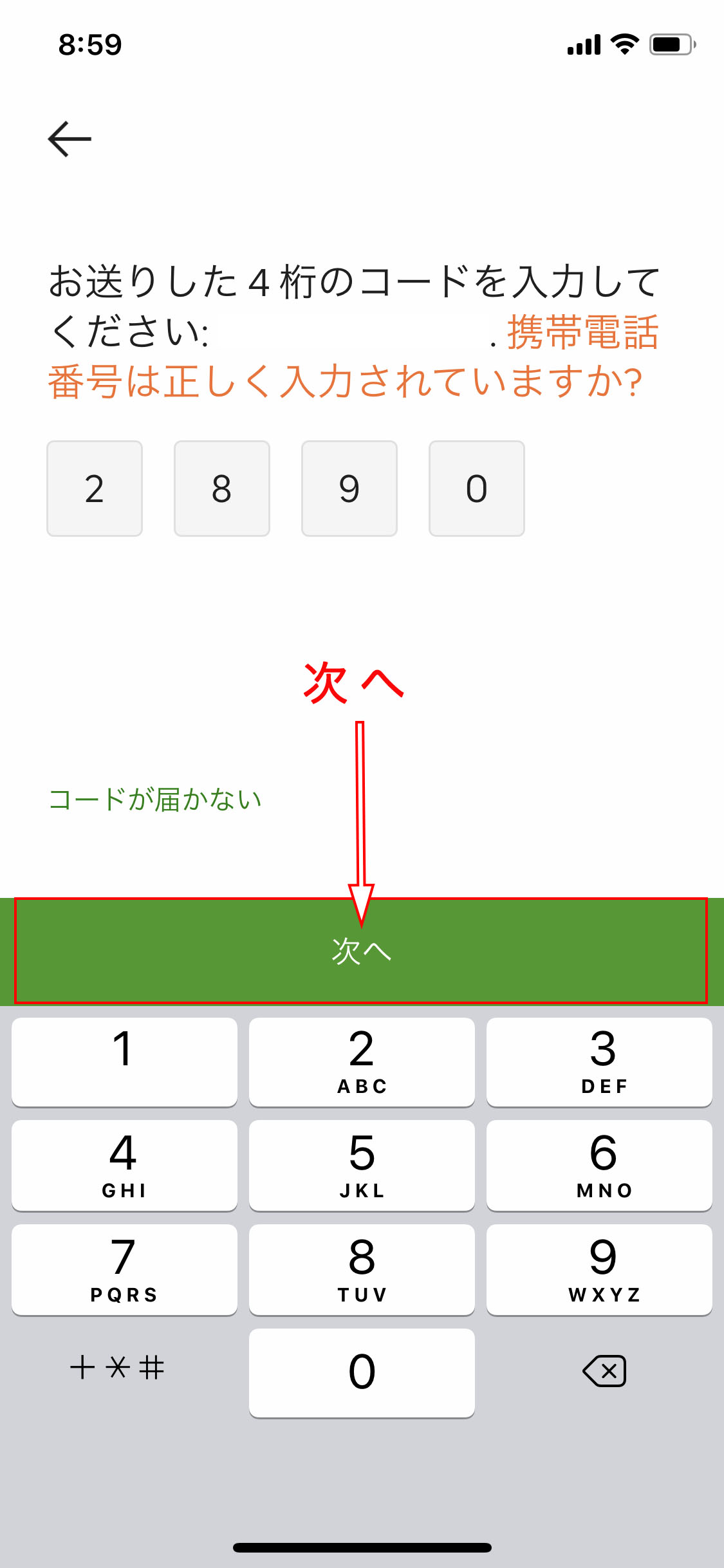 uber eats 電話Uber u2013 Gimfm