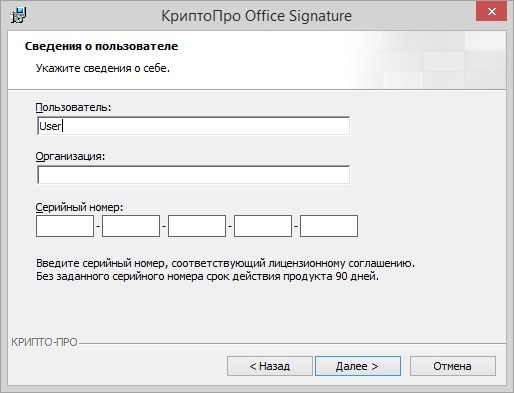 Информация о пользователе i
