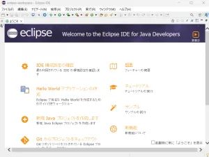 Amazon Co Jp Eclipse3 Java - Download Premium Geometric Background | Desktop