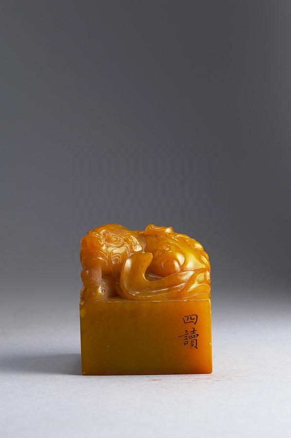 519）田黄？？？の印材