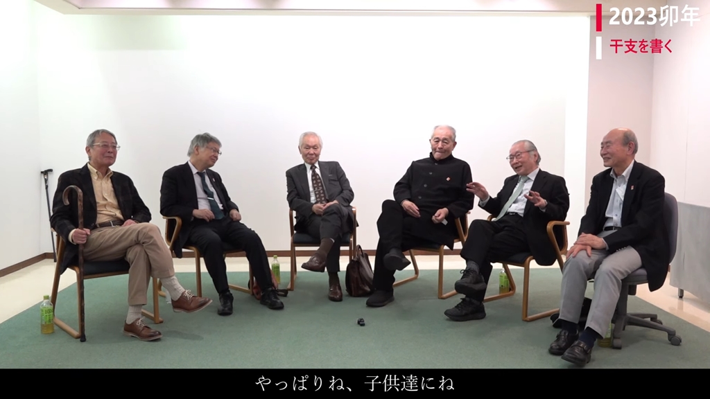 晩年の書家「読める書」を書きたがる説 理由は「◯」だった？ – 現代