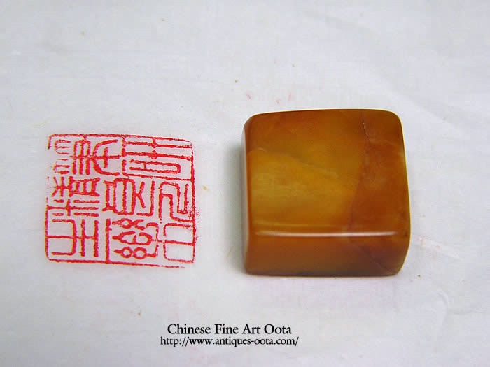 100万円超は当たり前！幻の印材”田黄”！ – 現代アーティスト/書家