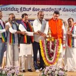 ಬಡಗಬೆಟ್ಟು ಸೊಸೈಟಿ ವಾರ್ಷಿಕ ಸಾಮಾನ್ಯ ಸಭೆ: 15.09ಕೋ.ರೂ. ನಿವ್ವಳ ಲಾಭ: ಶೇ.15 ಡಿವಿಡೆಂಡ್ ಘೋಷಣೆ