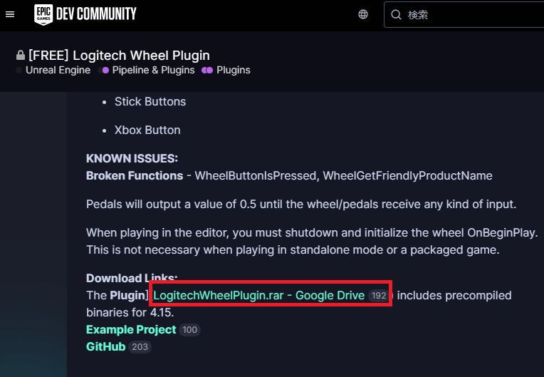 Github Drb1992 Logitechwheelplugin A Plugin For Ue4 That Allows You - Premium Retina Landscape Backgrounds | Free Download