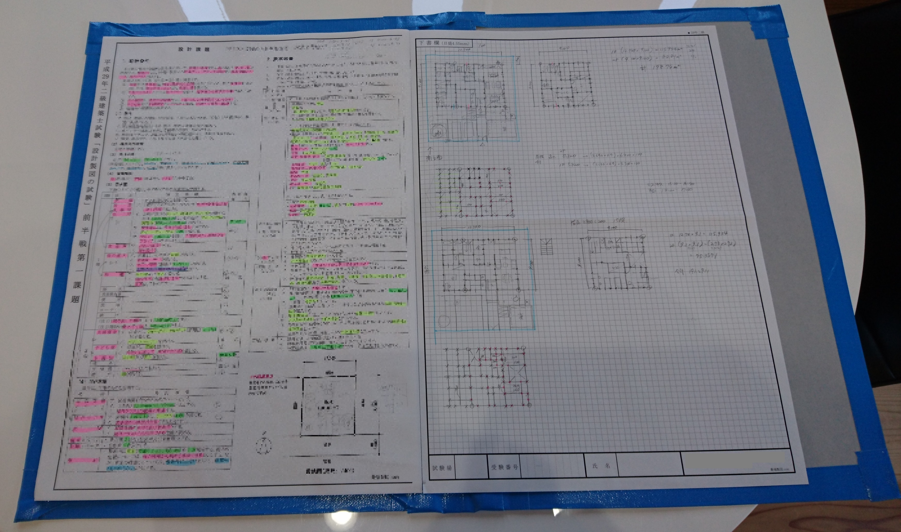売り切れました 製図板 一級建築士資格 二級建築士資格 受験用