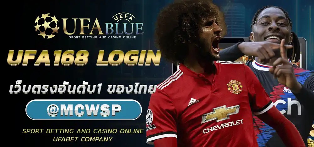 UFA168 LOGIN