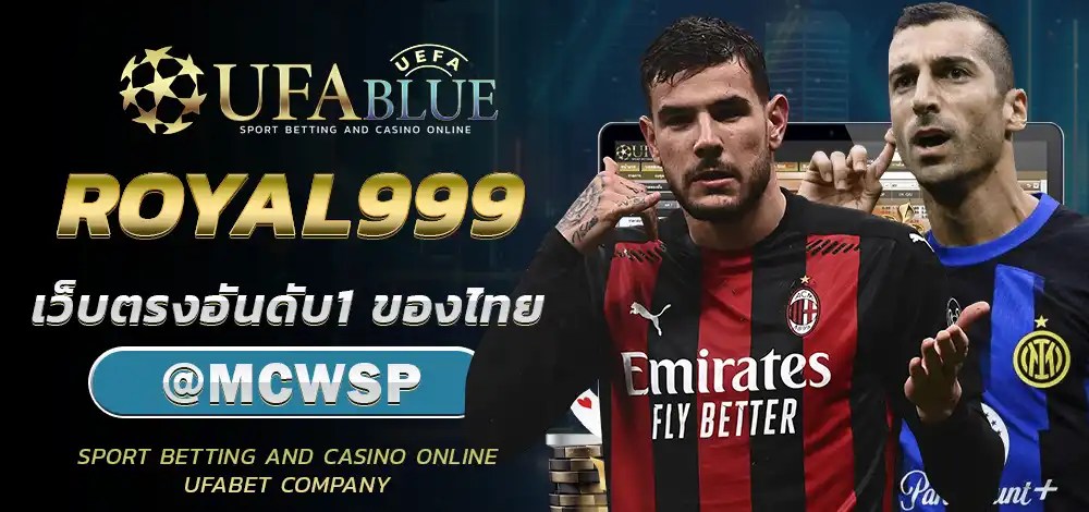 ROYAL999