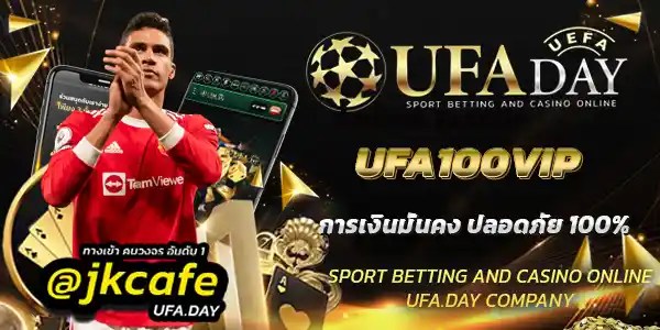 UFA100VIP