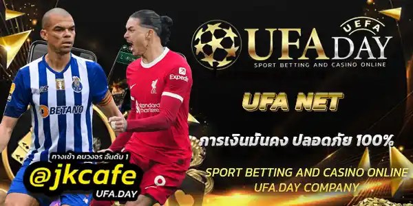 UFA NET