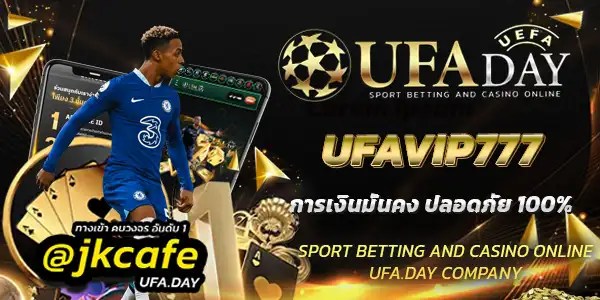 UFAVIP777
