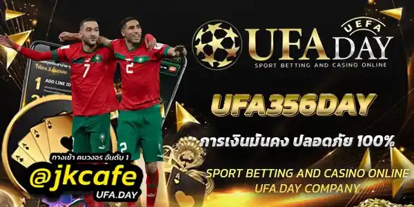 UFA356DAY
