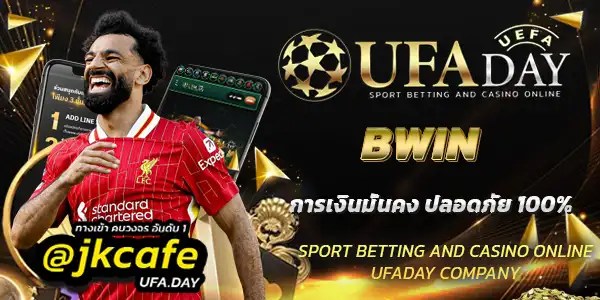 BWIN