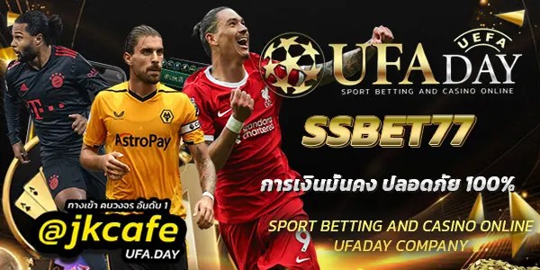 SSBET77