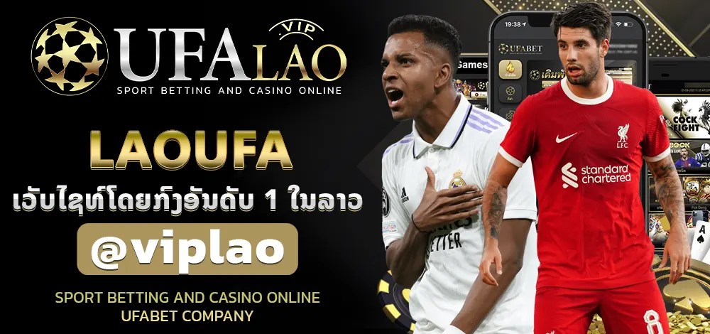 LAOUFA