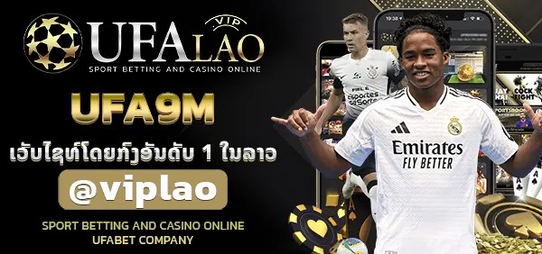 SAGAME88 คาสิโนออนไลน์ บาคาร่า เกมสล็อต อันดับ 1 ของไทย2024