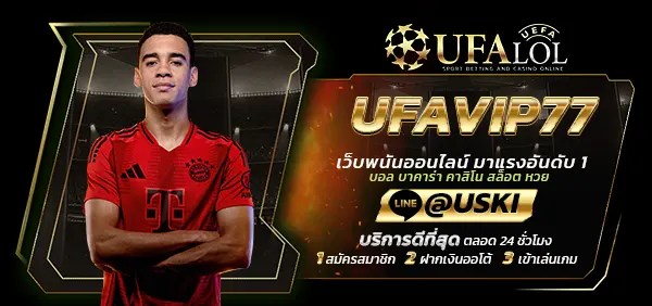 UFAVIP77