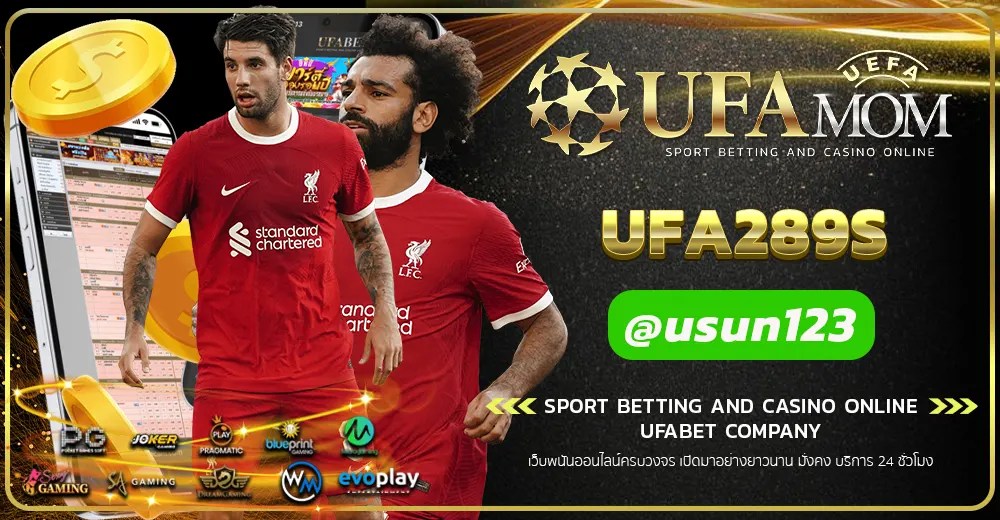 UFA289S