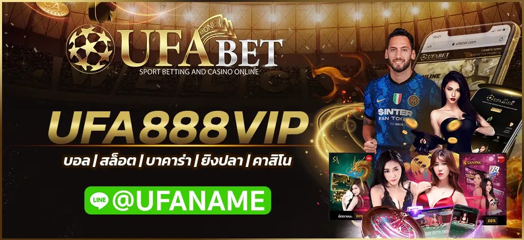UFA888VIP