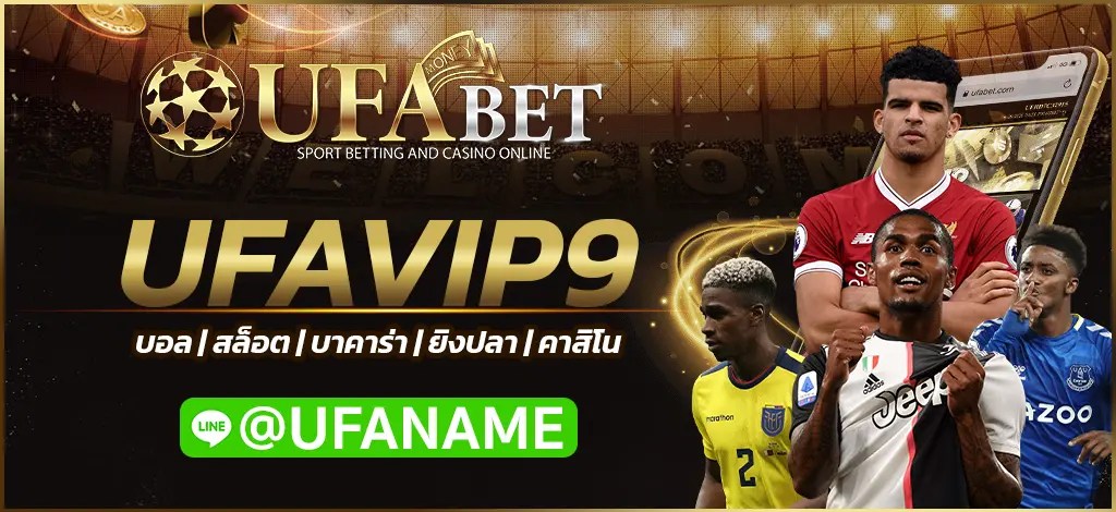 UFAVIP9