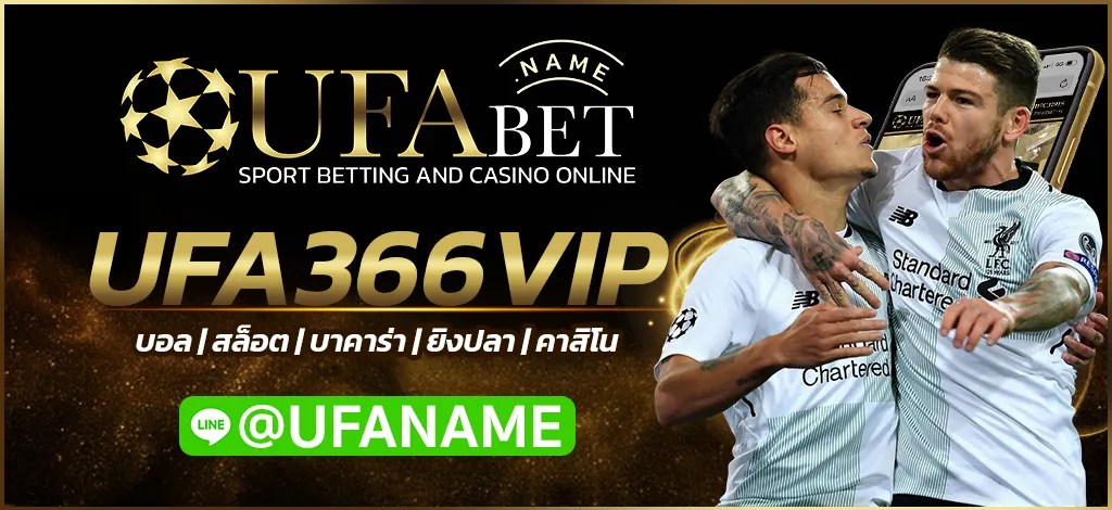 UFA366VIP