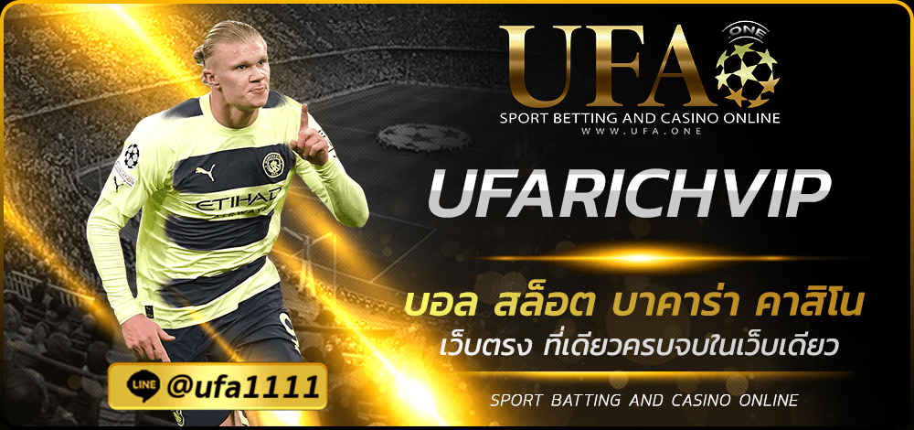 UFARICHVIP
