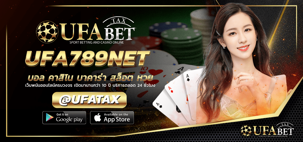 UFA789NET