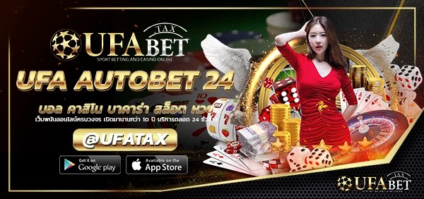 UFA AUTOBET 24