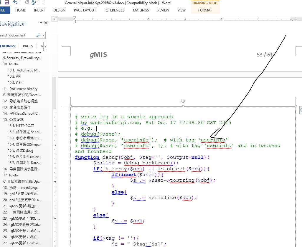 在office word中插入程序源代码/insert source codes in office word | -wordpress ...