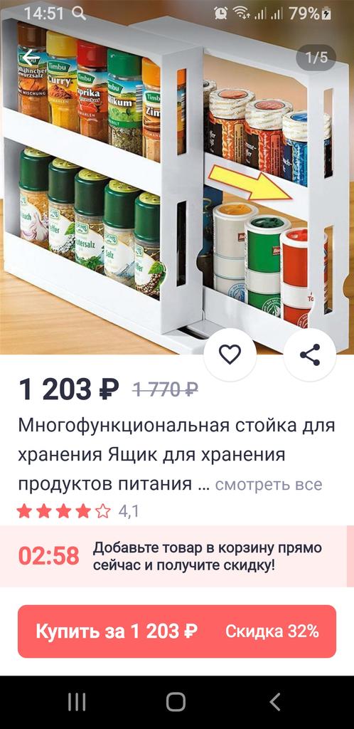 По статистке за 2012 год, каждый немец выбрасывал ежегодно 82 кг продуктов питания (в деньгах потери по стране составляют 20 млрд евро), полагая, . Mnogofunkcionalnaya Stojka Dlya Hraneniya Yashik Dlya Hraneniya Produktov Pitaniya Yashik Dlya Hraneniya Priprav Vrashayushayasya Stojka Dlya Priprav Kupit Nedorogo Vygodnye Ceny Besplatnaya Dostavka Realnye Otzyvy S Foto Joom