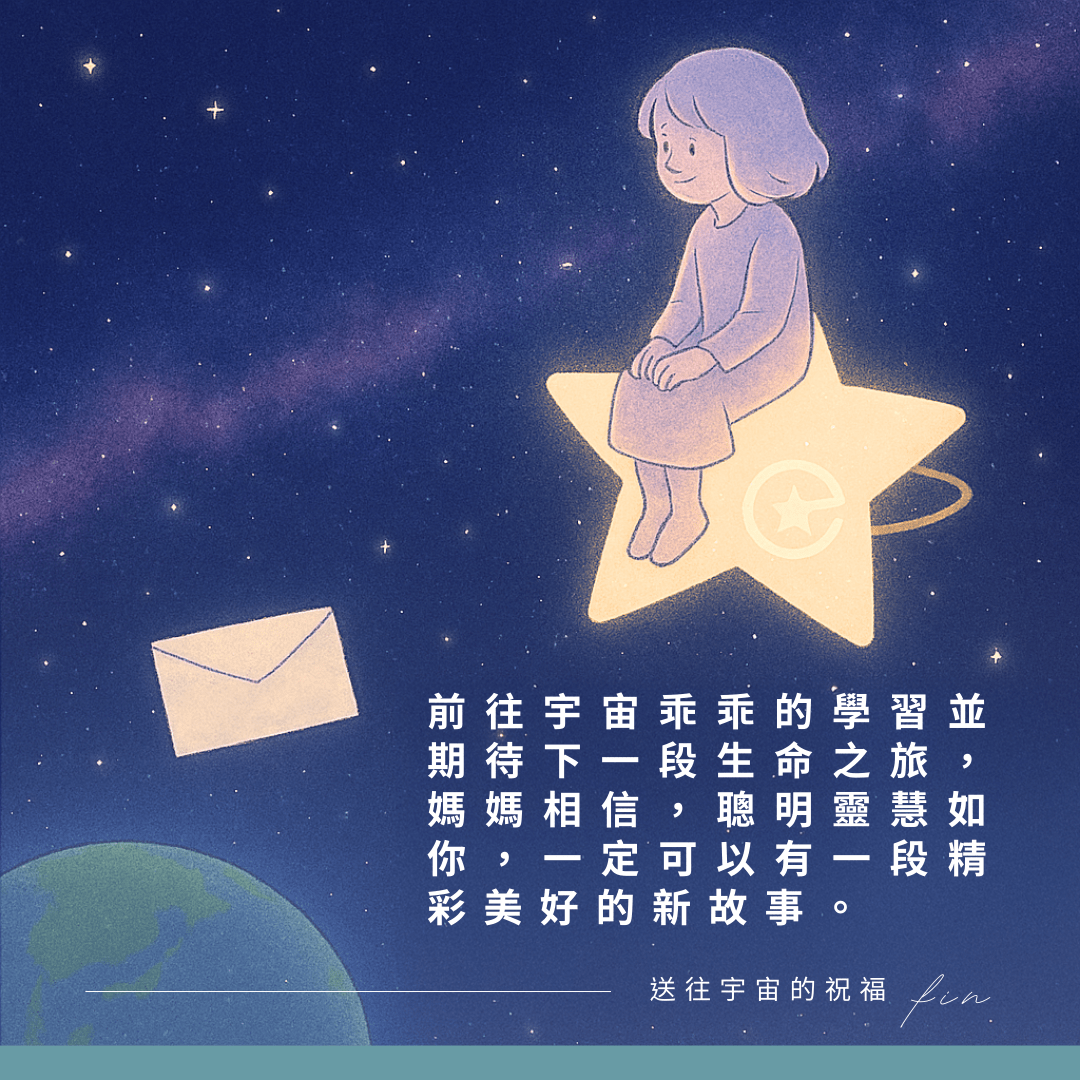 寵物離世怎麼放下?給盧妹妹的溫暖祝福